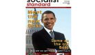 socialist socialist
