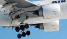 avion avion