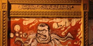 morsi freres musulmans ramadan