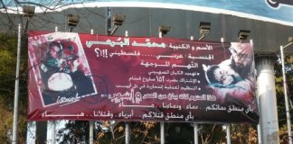 israel tunisie syrie