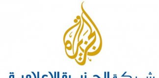chokri belaid jazeera