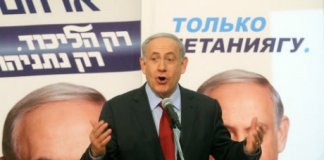 netanyahou danemark israel