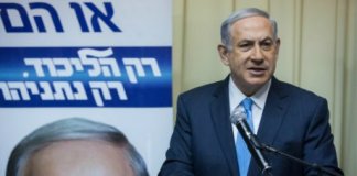 netanyahou israel likoud