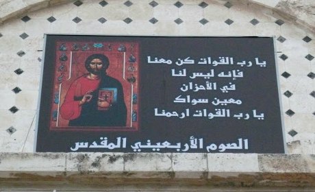 Chrétiens d’Orient : supplique à l’ONG France