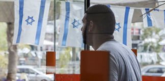 Israël Orange Partner