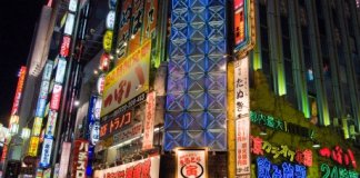 publicité ONU Sao Paulo