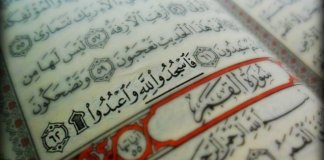 coran sunnisme arabie saoudite chiisme