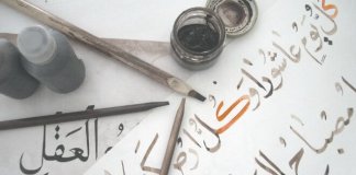 langue culture origine rachline