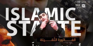 omar mateen daech homophobie islam