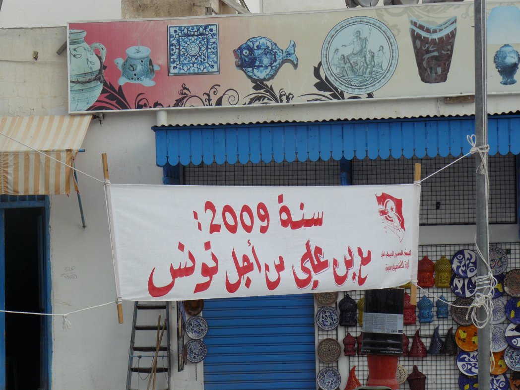tunisie ben ali novembre