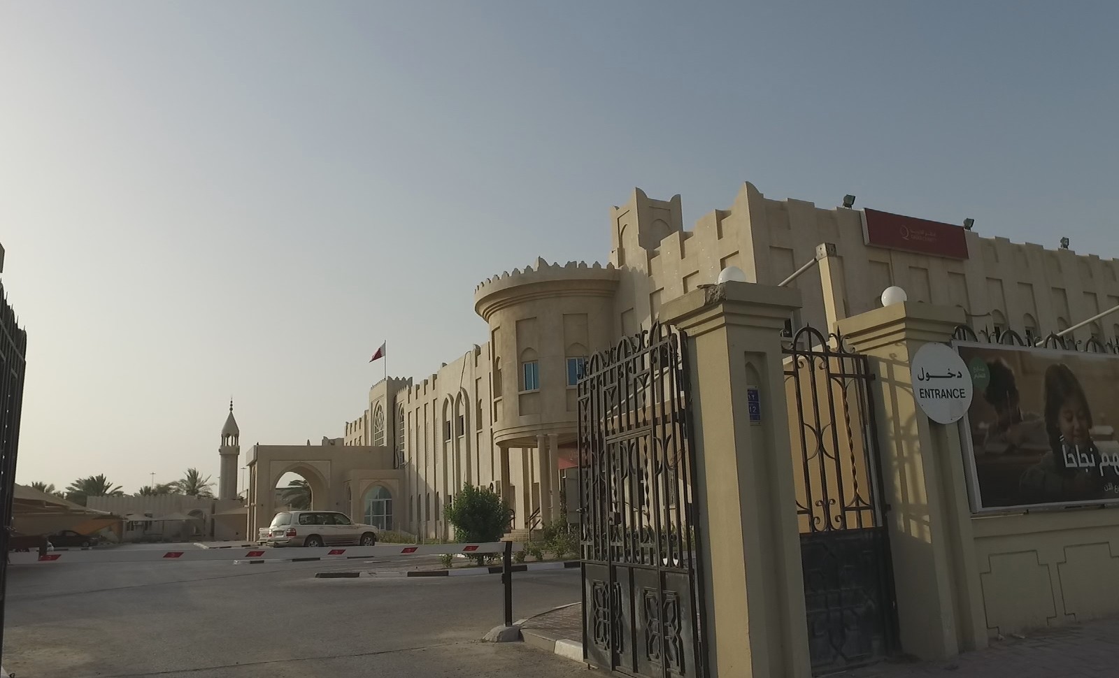 Ce documentaire que le Qatar voudrait vous empêcher de regarder
