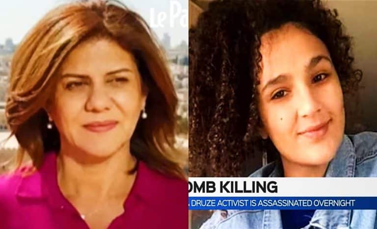 En Israël, deux femmes arabes tuées: l’une chantée, l’autre pas