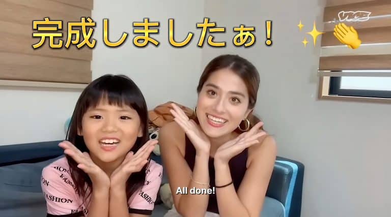 Les yeux de sa mère