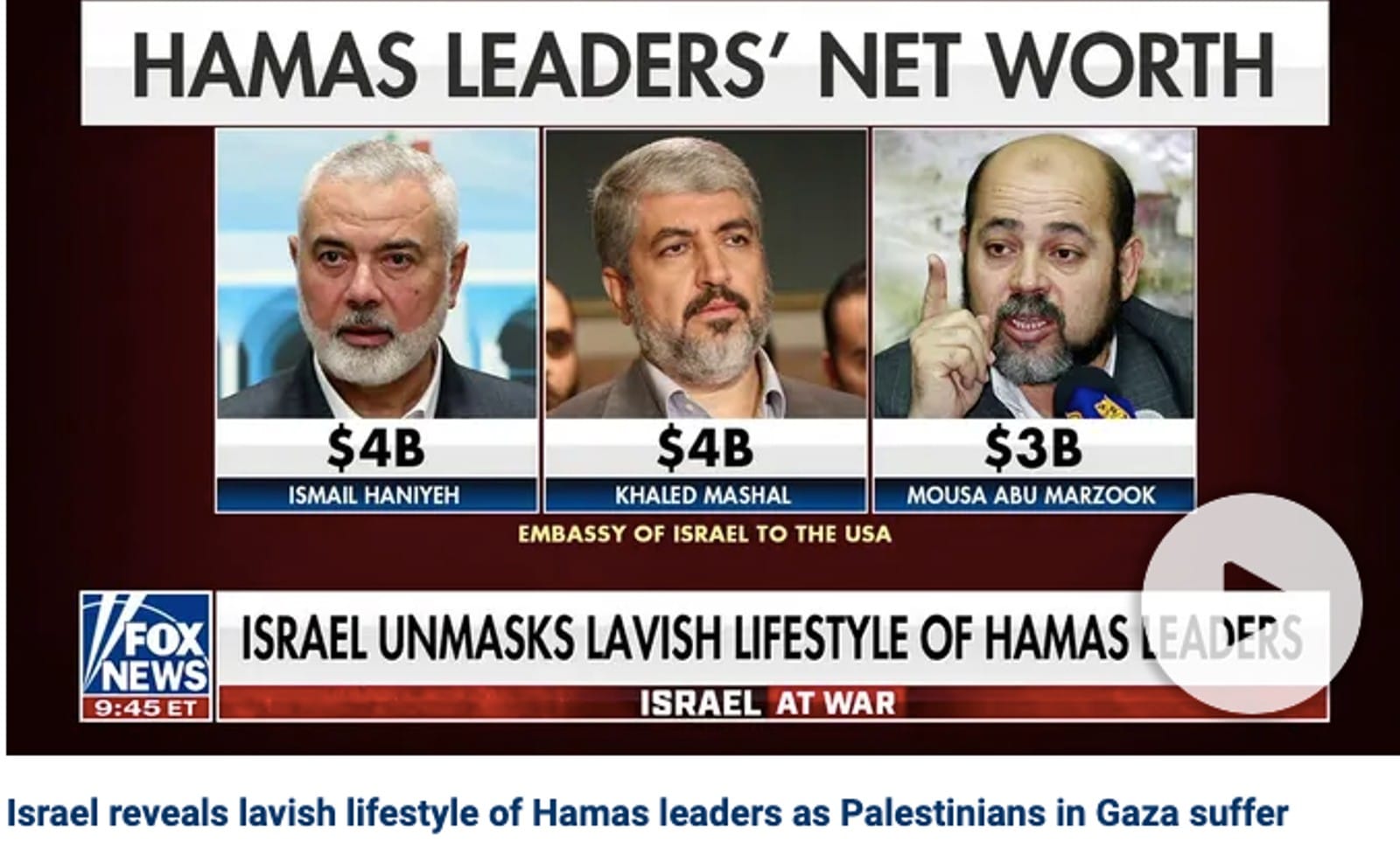 Quelle nouvelle villégiature pour les grands chefs du Hamas?