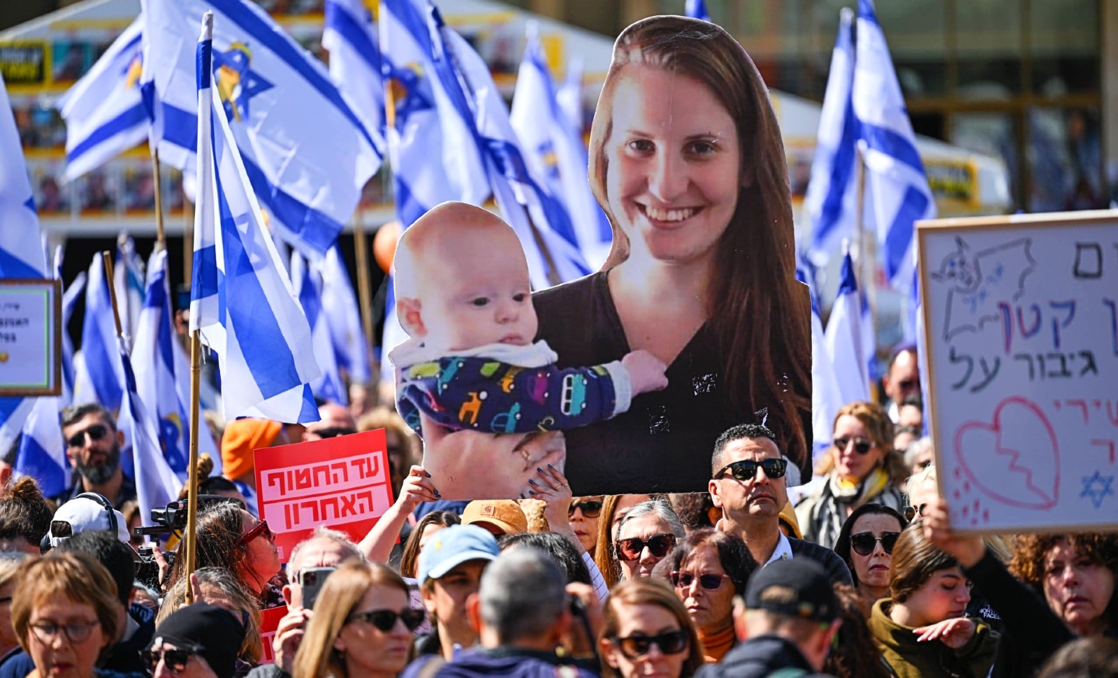 La famille Bibas et le quatrième cercueil