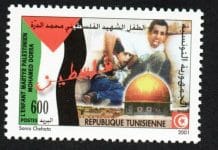 Le visage de la Palestine